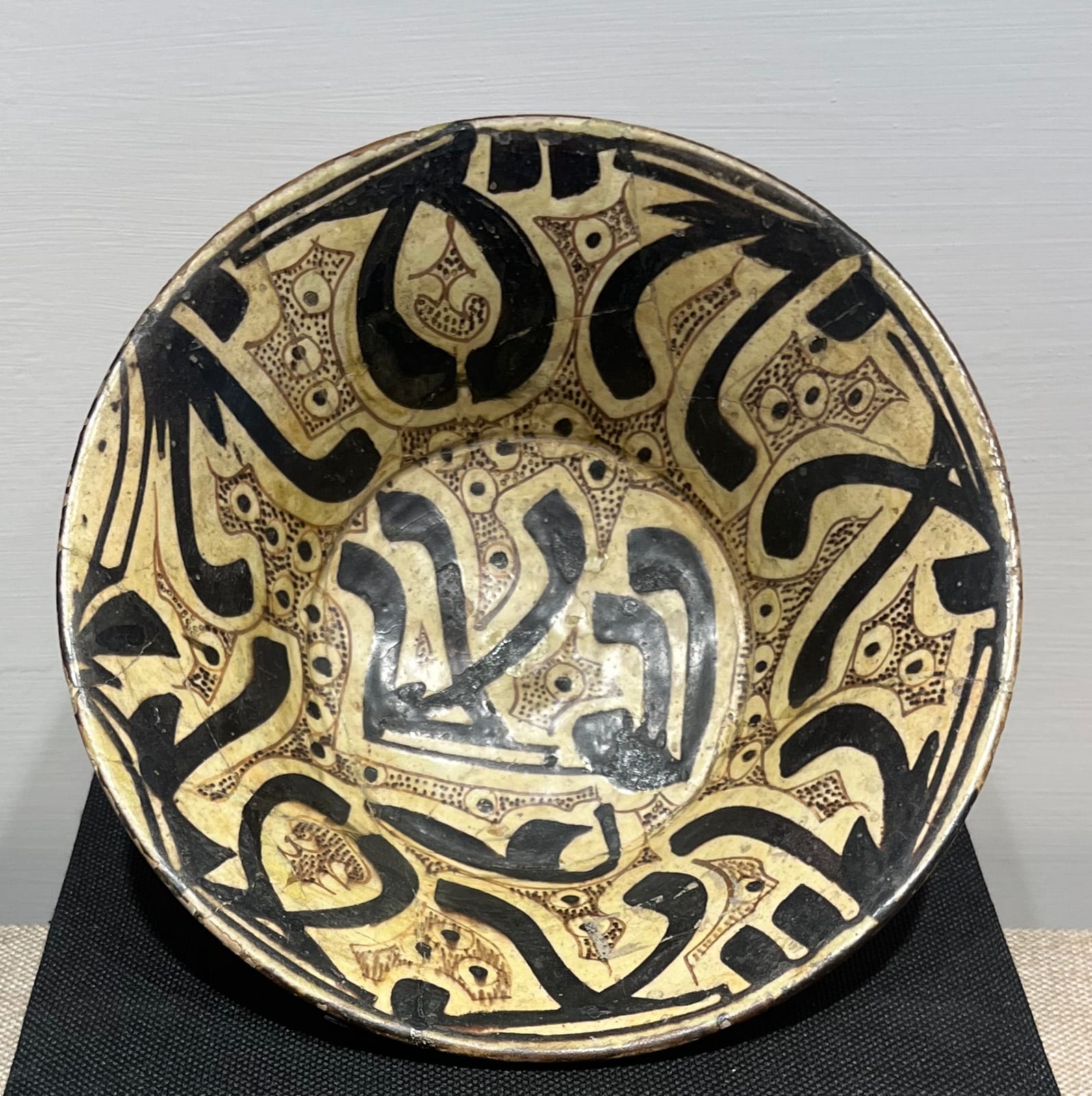 Painted bowl with Arabic Calligraphy bands 2